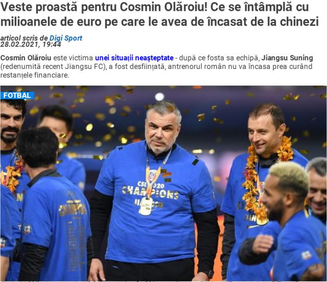 九游娱乐-罗媒：奥拉罗尤将苏宁告上仲裁法庭 索700万欧薪水